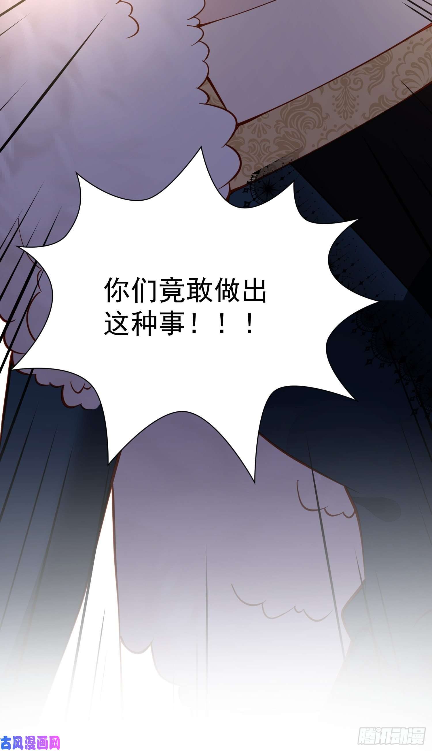 野男人都想嫁给我第45话 主会成全你们的