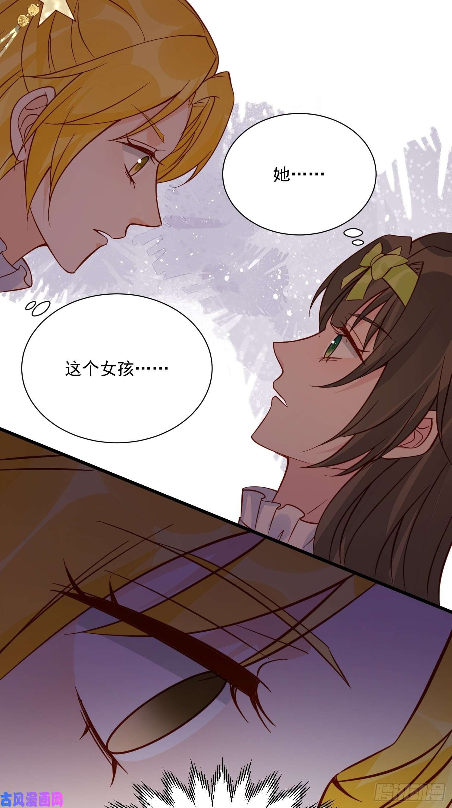 野男人都想嫁给我第46话天凉了该让雅典破产了