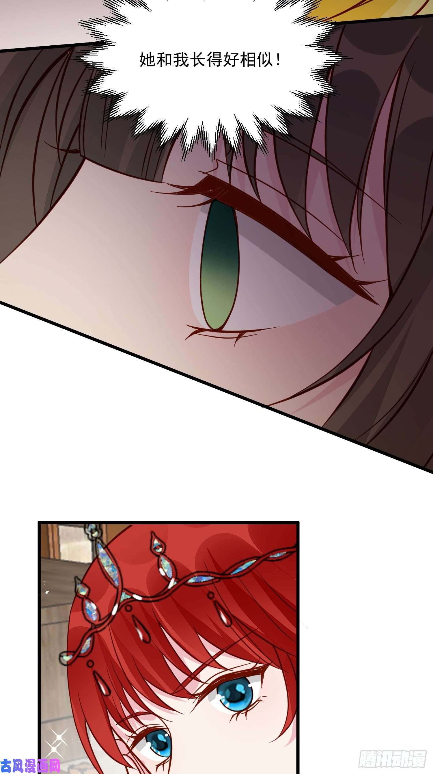 野男人都想嫁给我第46话天凉了该让雅典破产了