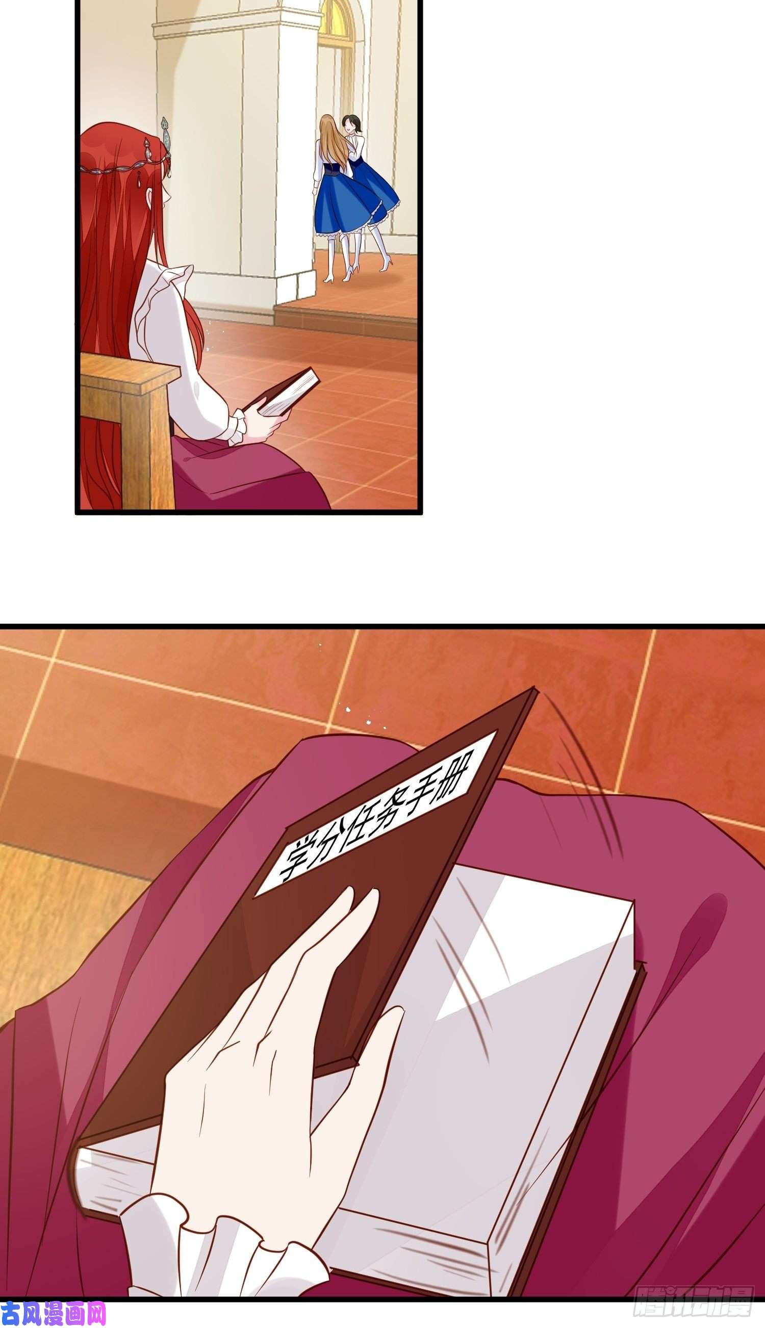 野男人都想嫁给我第47话 祝福你们