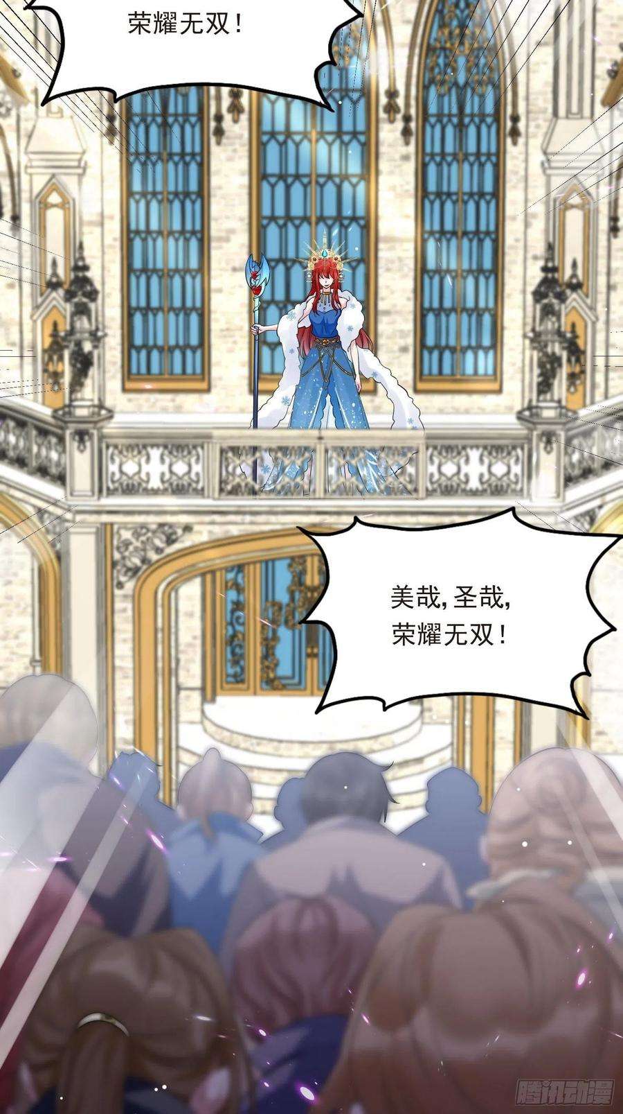 野男人都想嫁给我1话 成为断头皇后？