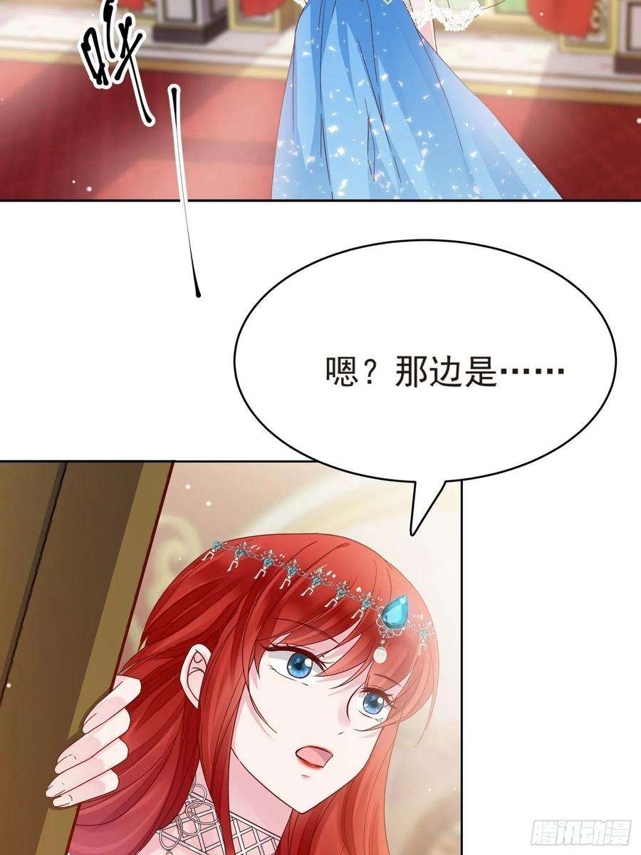 野男人都想嫁给我3话 远离男主