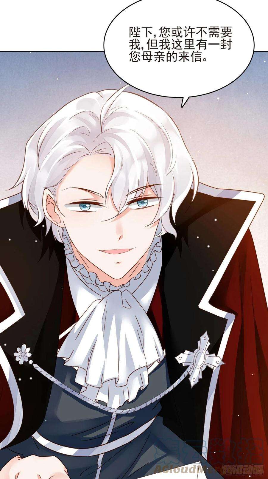 野男人都想嫁给我3话 远离男主