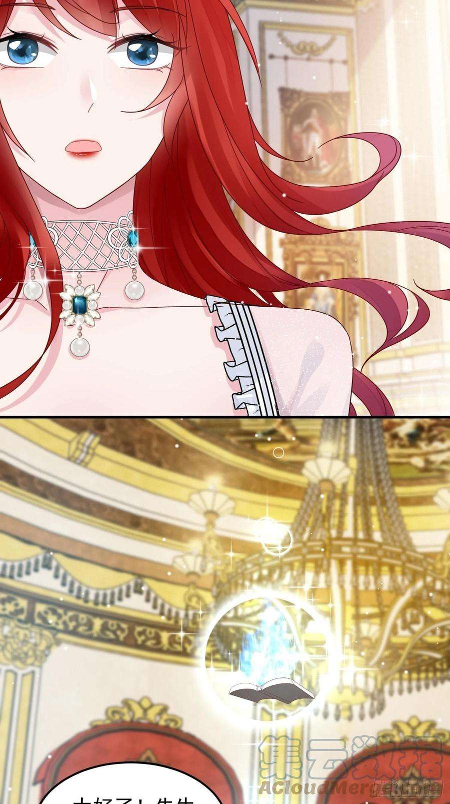 野男人都想嫁给我4话 野男人们都出场了