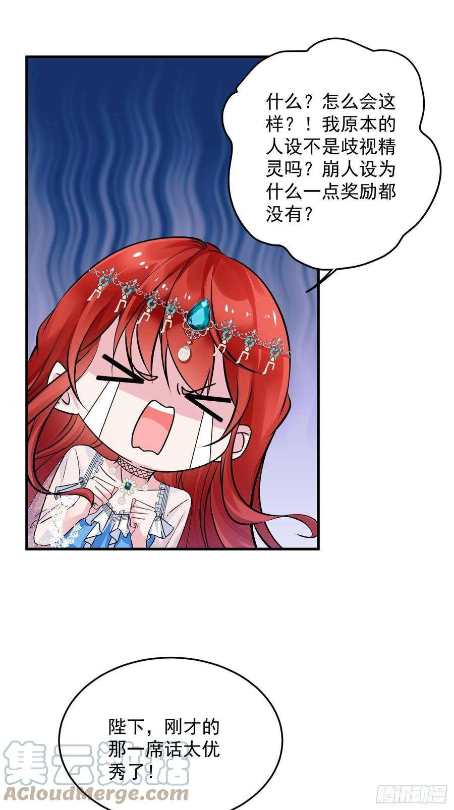 野男人都想嫁给我4话 野男人们都出场了