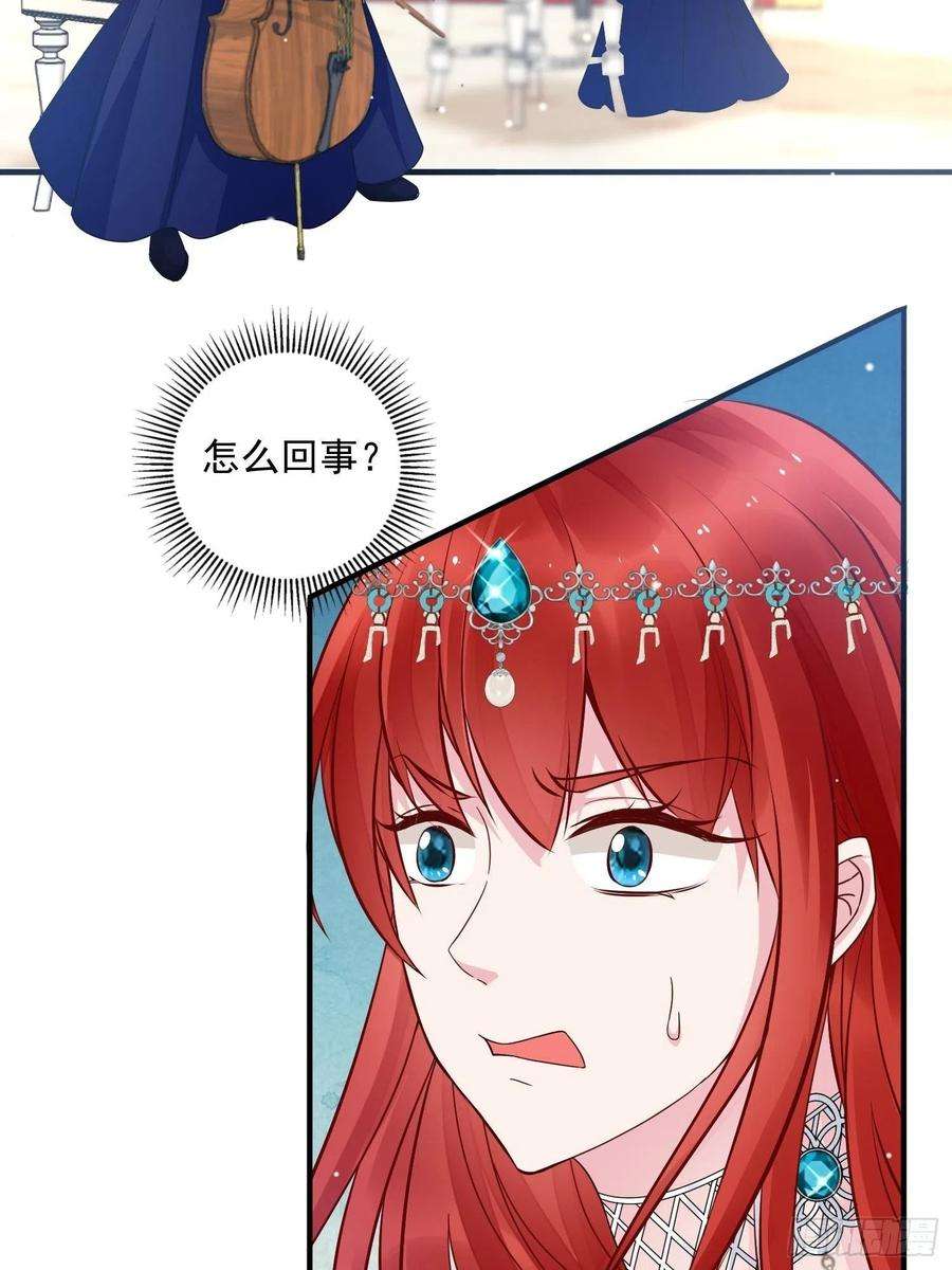 野男人都想嫁给我5话 塑料情侣