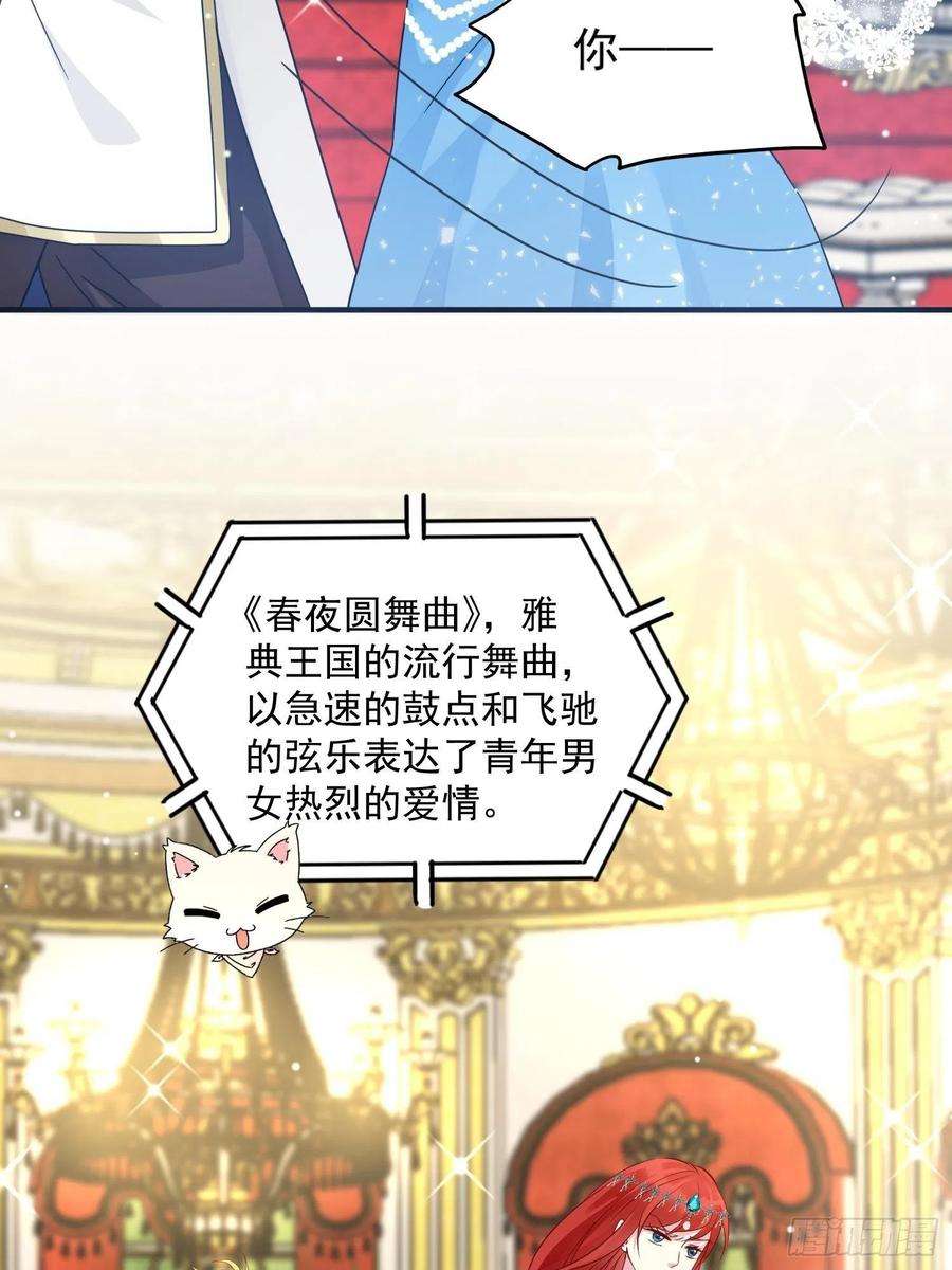 野男人都想嫁给我5话 塑料情侣