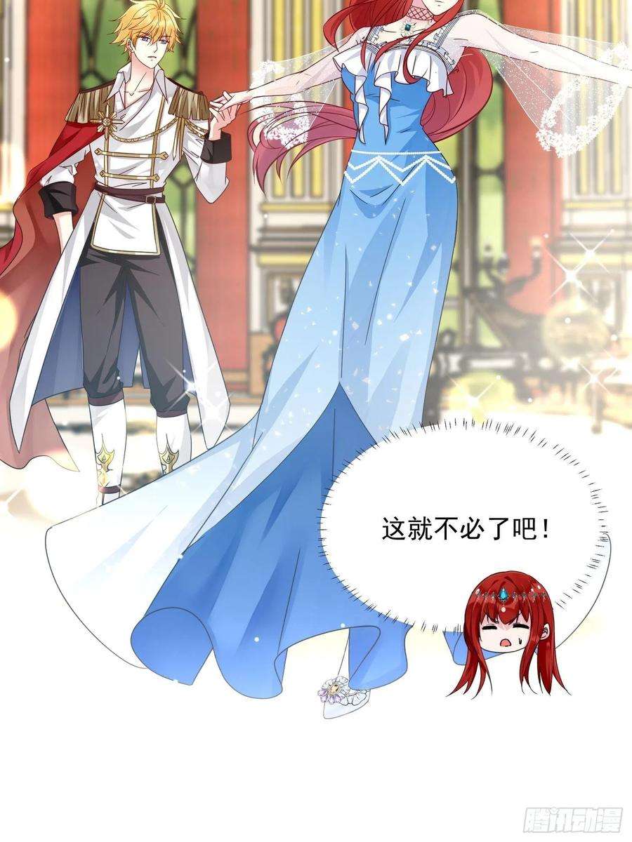 野男人都想嫁给我5话 塑料情侣