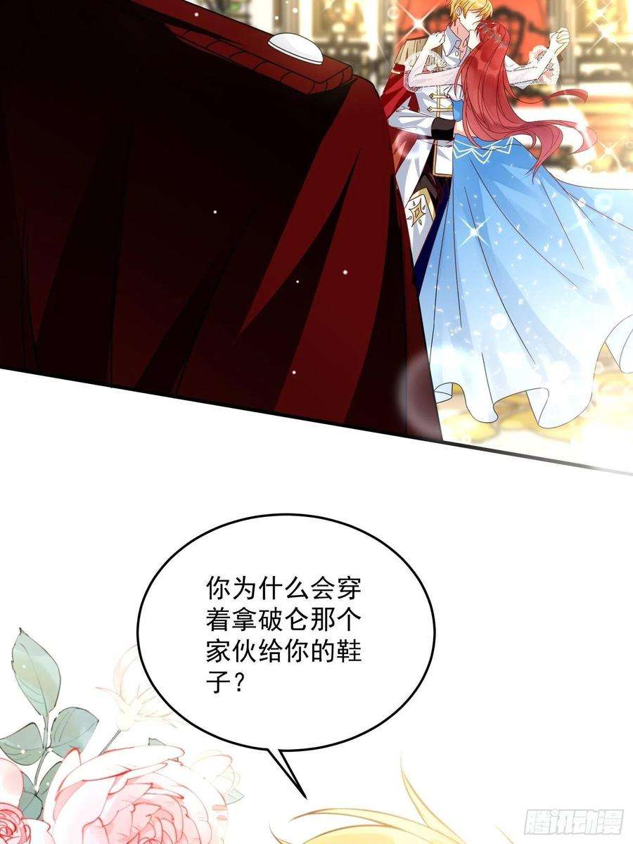 野男人都想嫁给我5话 塑料情侣