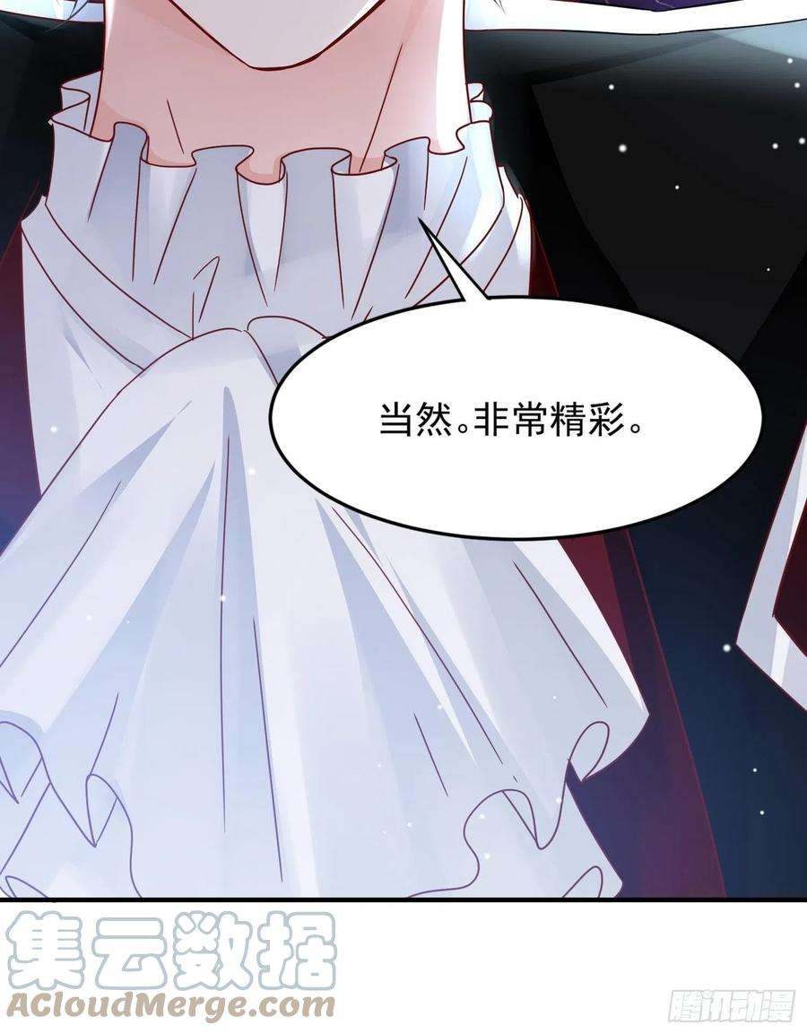 野男人都想嫁给我5话 塑料情侣