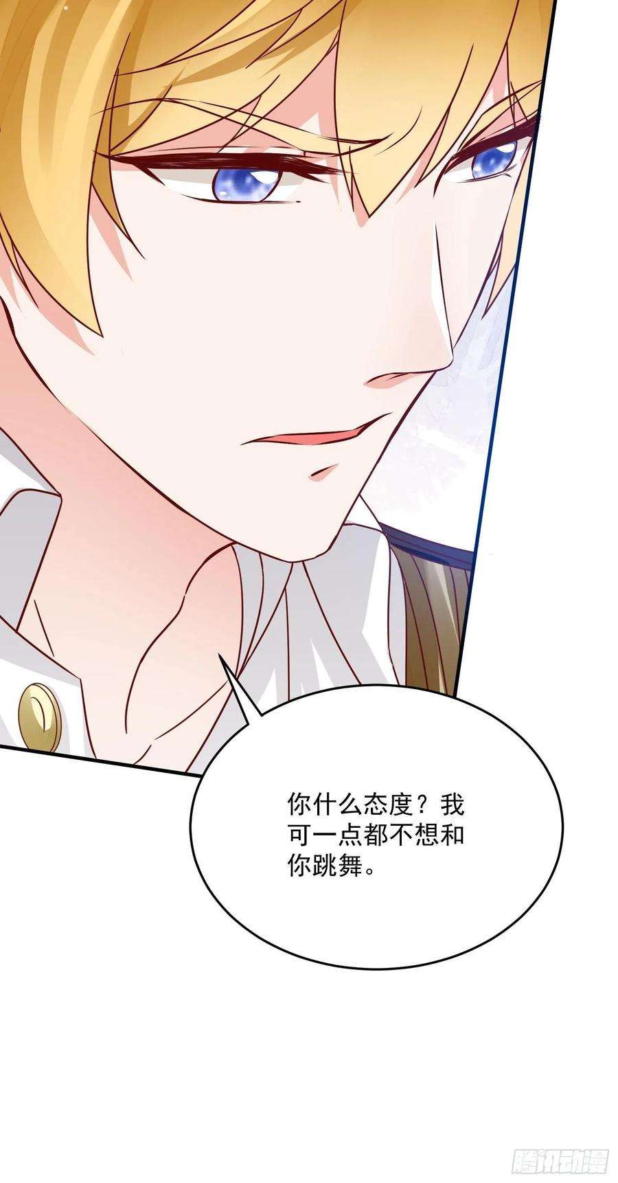 野男人都想嫁给我5话 塑料情侣