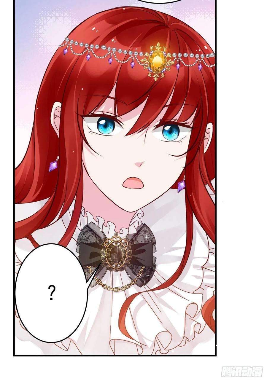 野男人都想嫁给我6话 冤家路窄