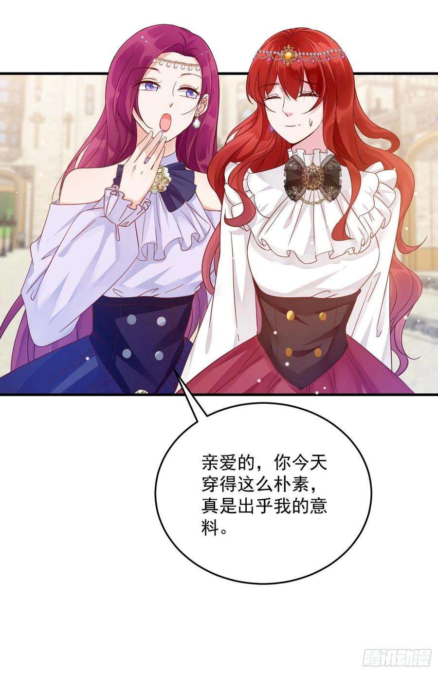 野男人都想嫁给我6话 冤家路窄