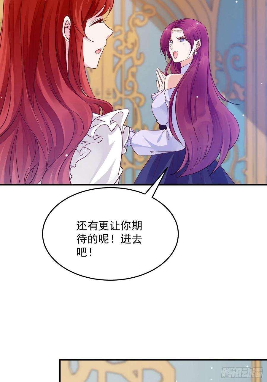 野男人都想嫁给我6话 冤家路窄