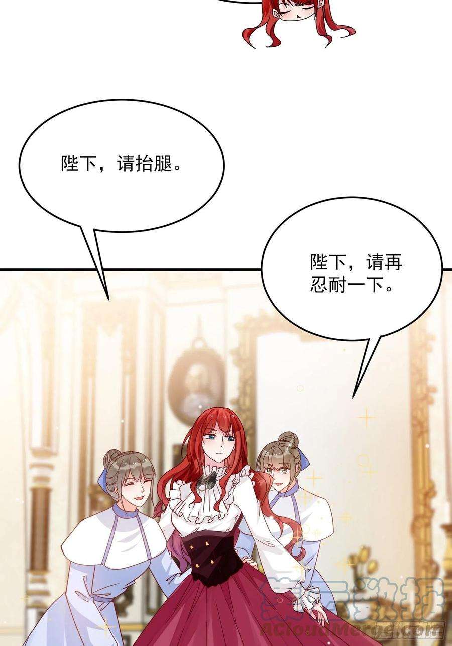 野男人都想嫁给我6话 冤家路窄