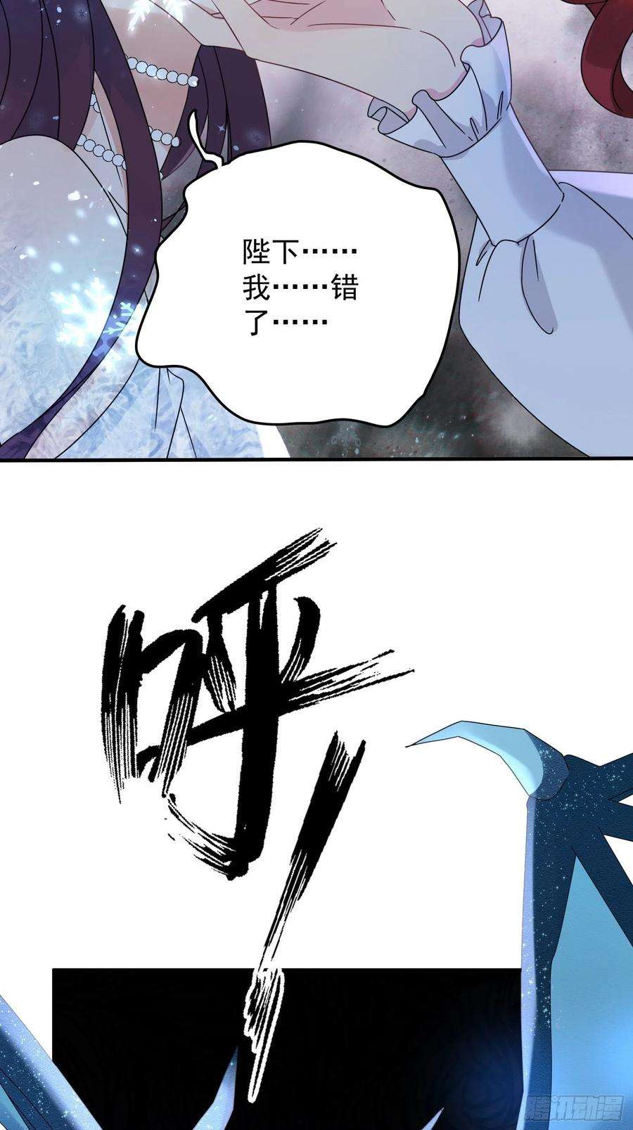 野男人都想嫁给我7话 救下小可怜