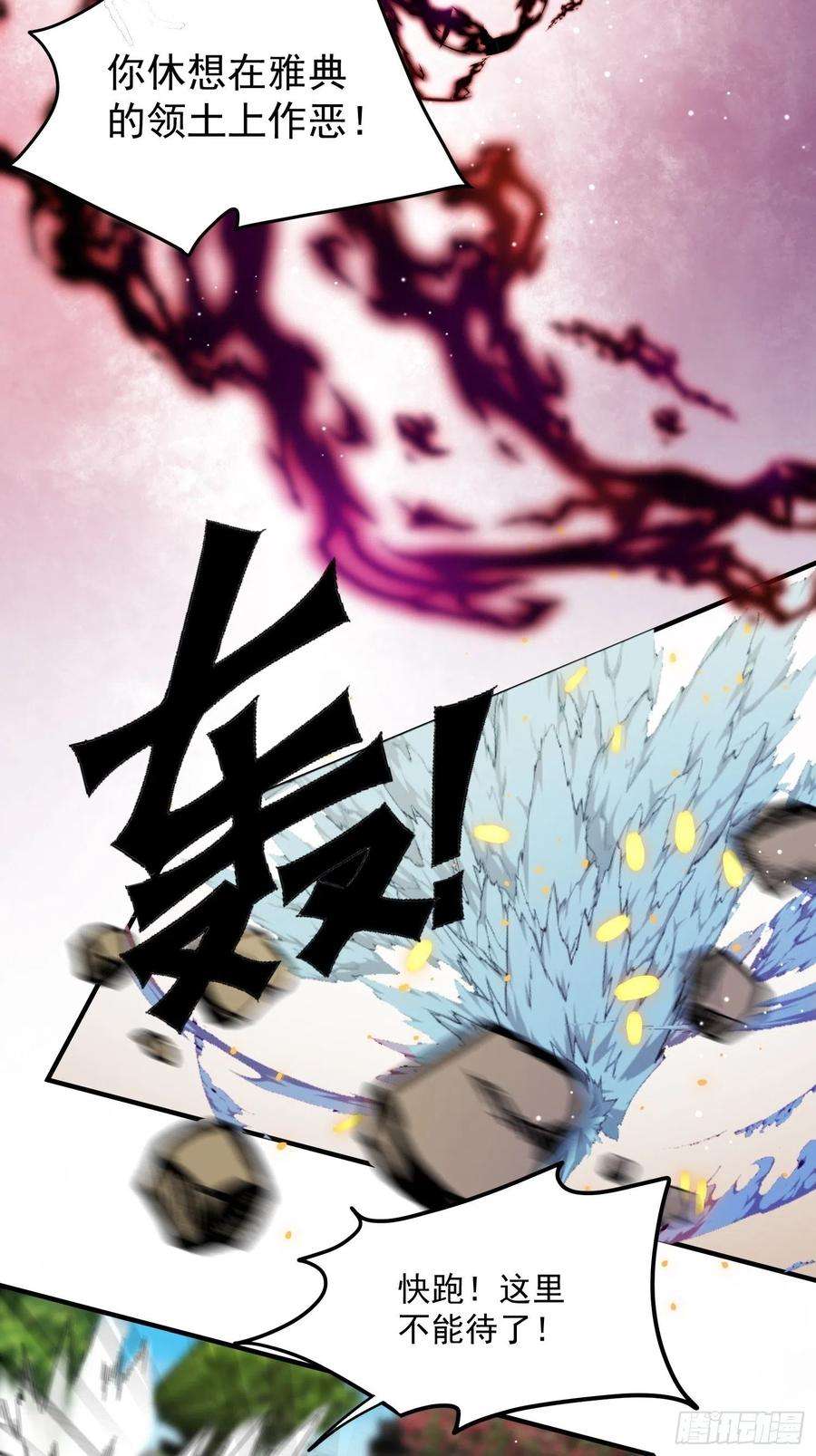 野男人都想嫁给我7话 救下小可怜