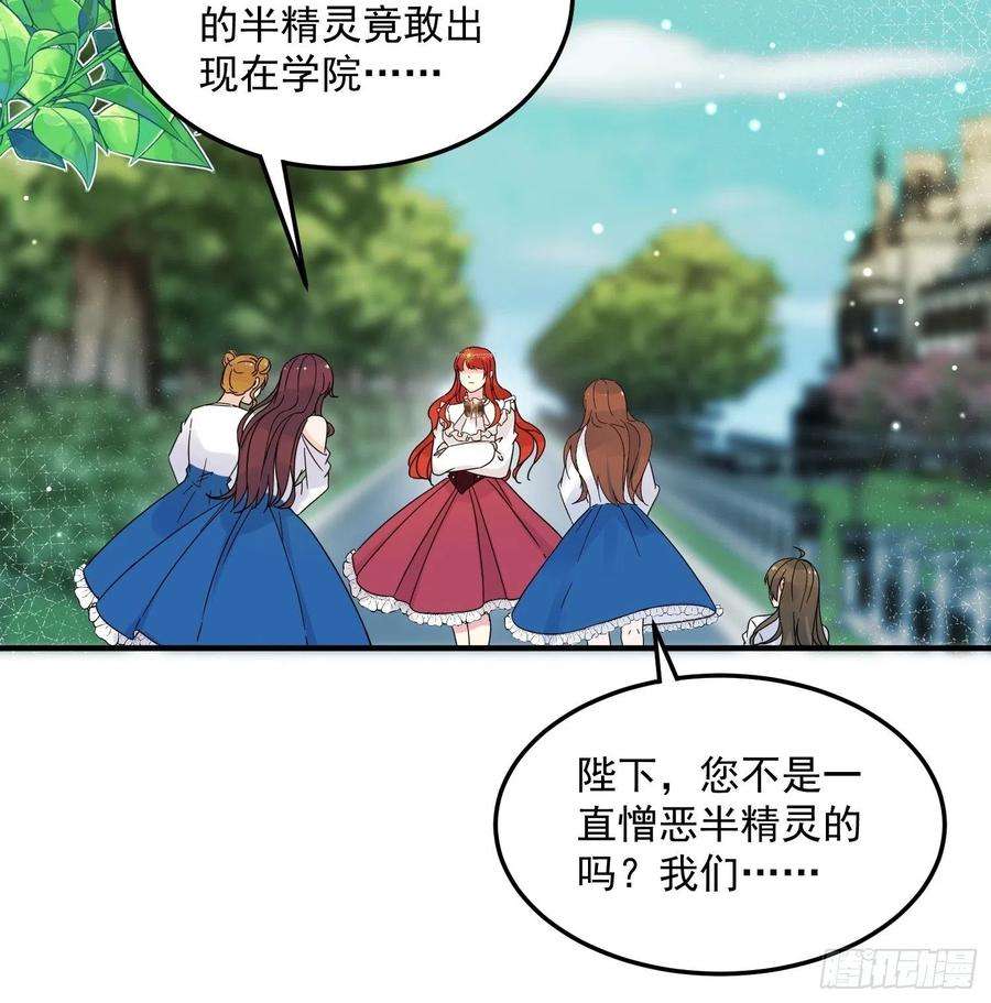 野男人都想嫁给我7话 救下小可怜