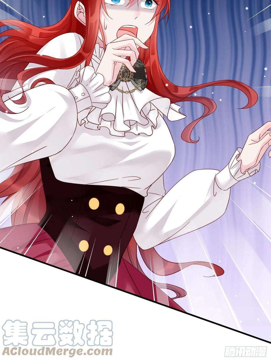 野男人都想嫁给我8话 结盟