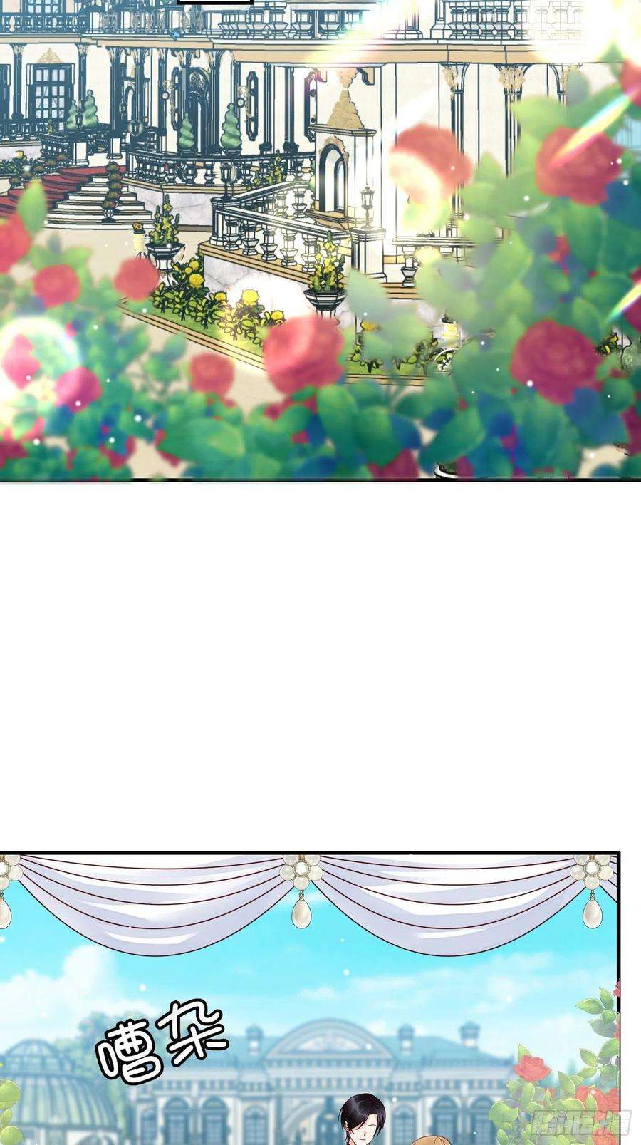 野男人都想嫁给我8话 结盟