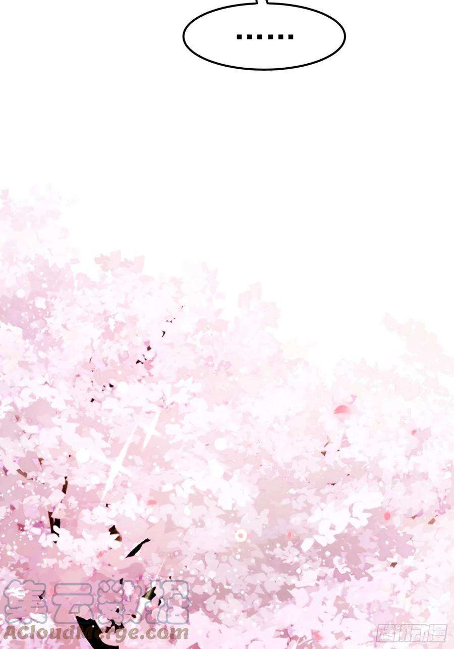 野男人都想嫁给我8话 结盟