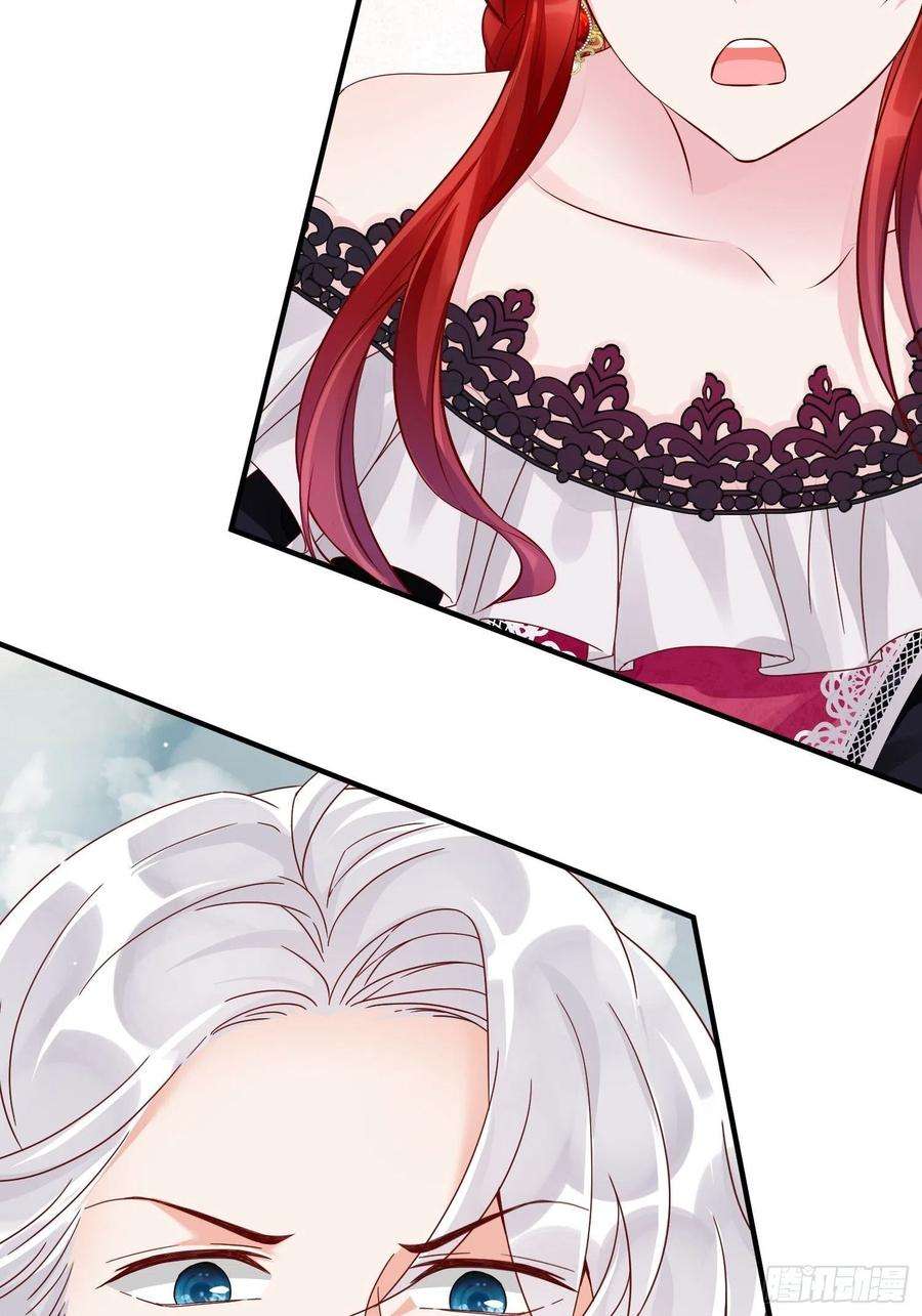 野男人都想嫁给我8话 结盟