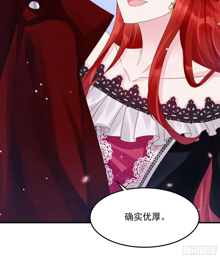 野男人都想嫁给我8话 结盟