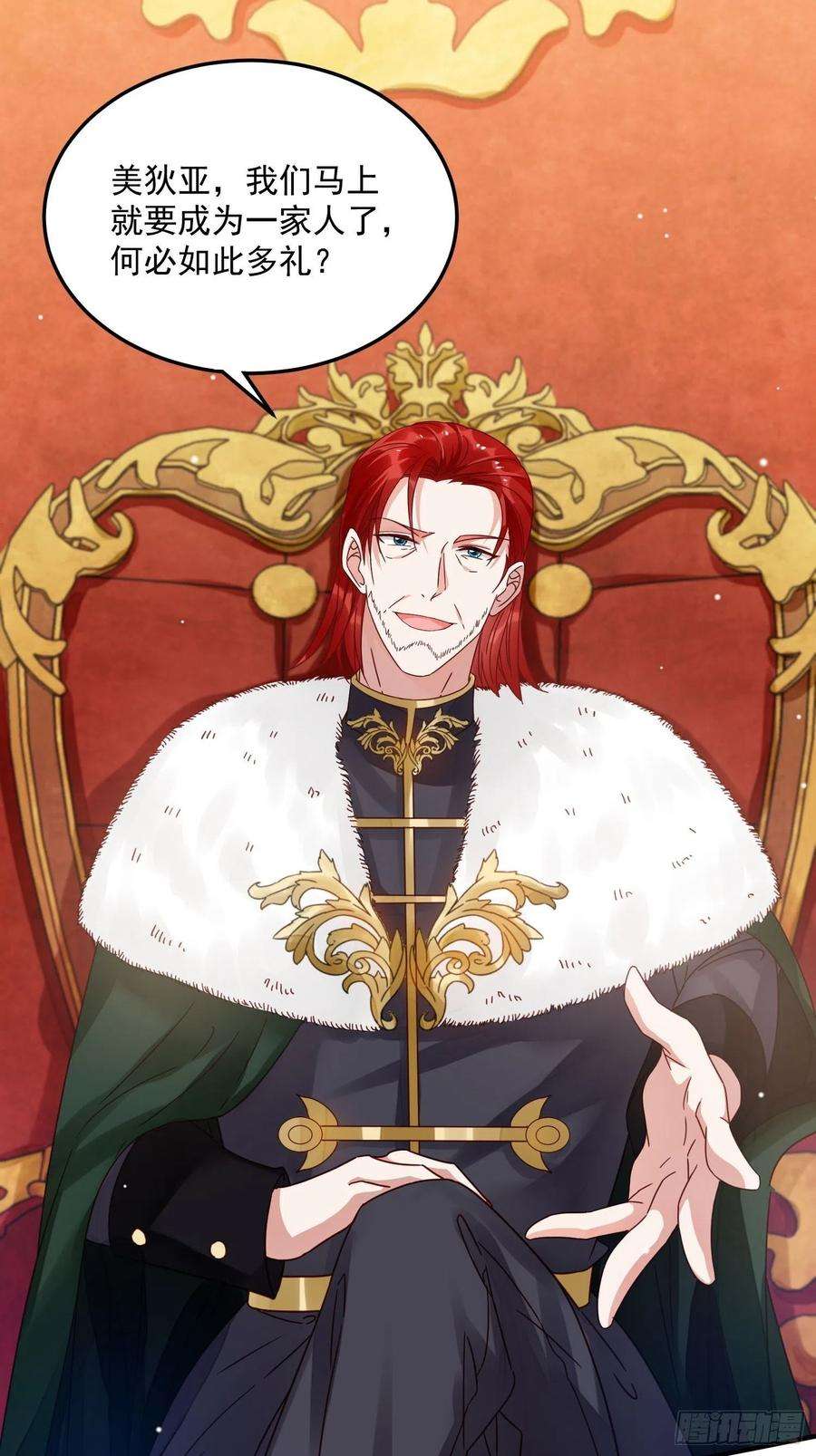 野男人都想嫁给我8话 结盟