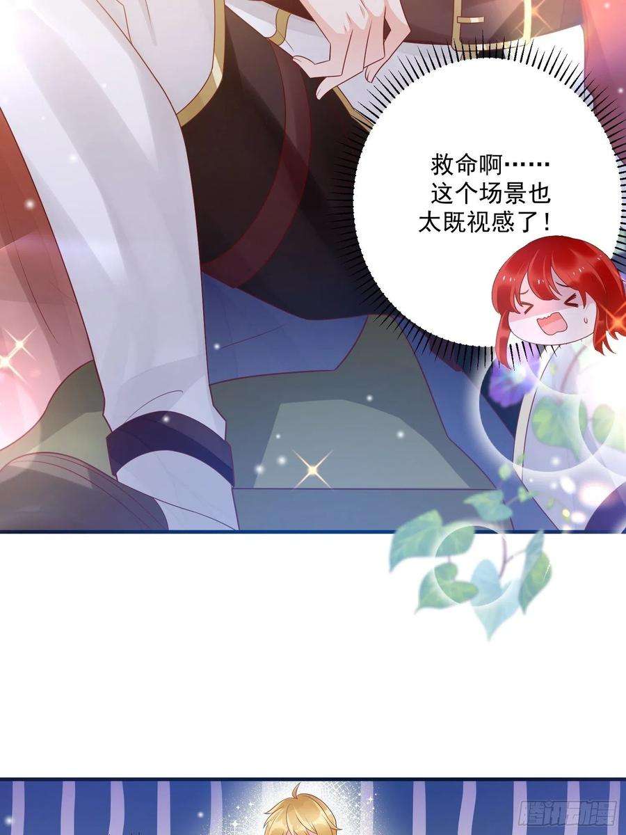 野男人都想嫁给我11话 才不会嫁给你