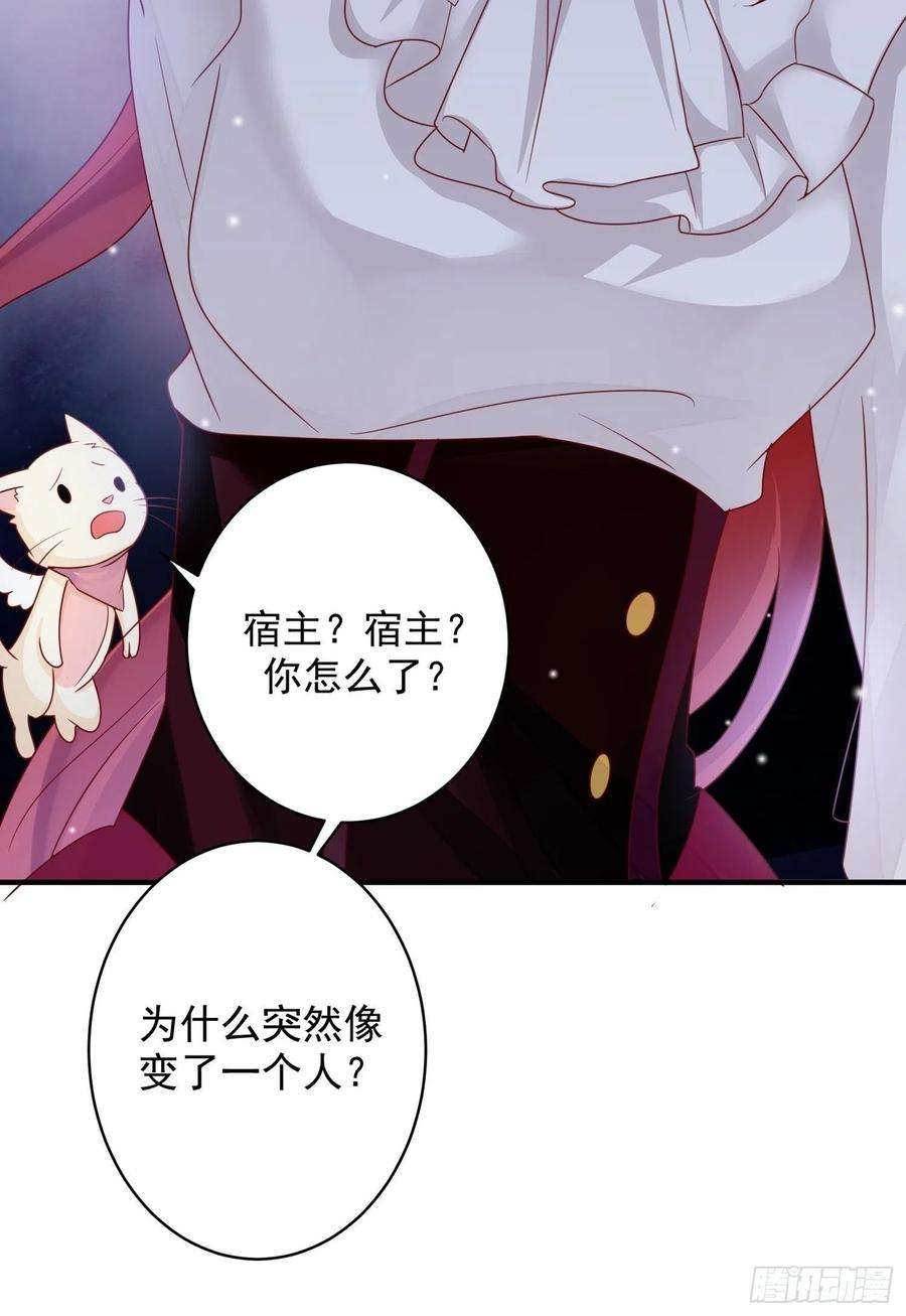 野男人都想嫁给我11话 才不会嫁给你