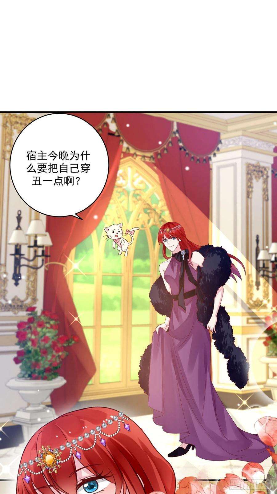 野男人都想嫁给我11话 才不会嫁给你