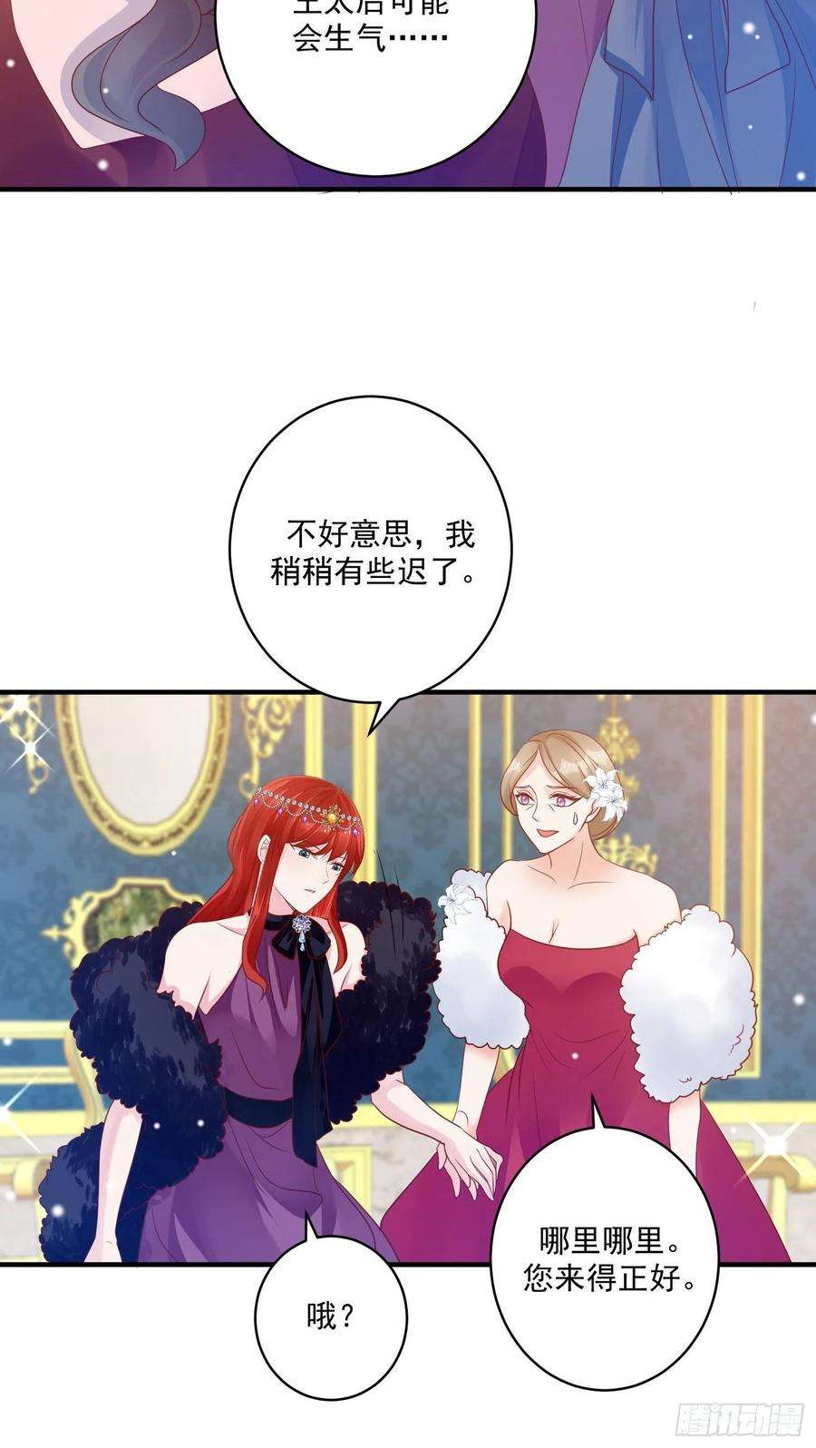 野男人都想嫁给我11话 才不会嫁给你