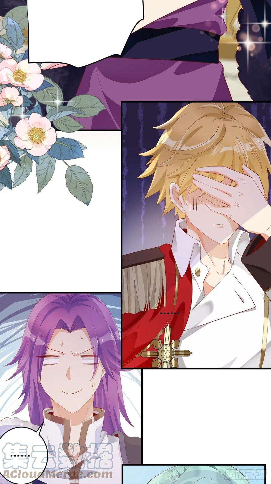 野男人都想嫁给我12话 找死进行中