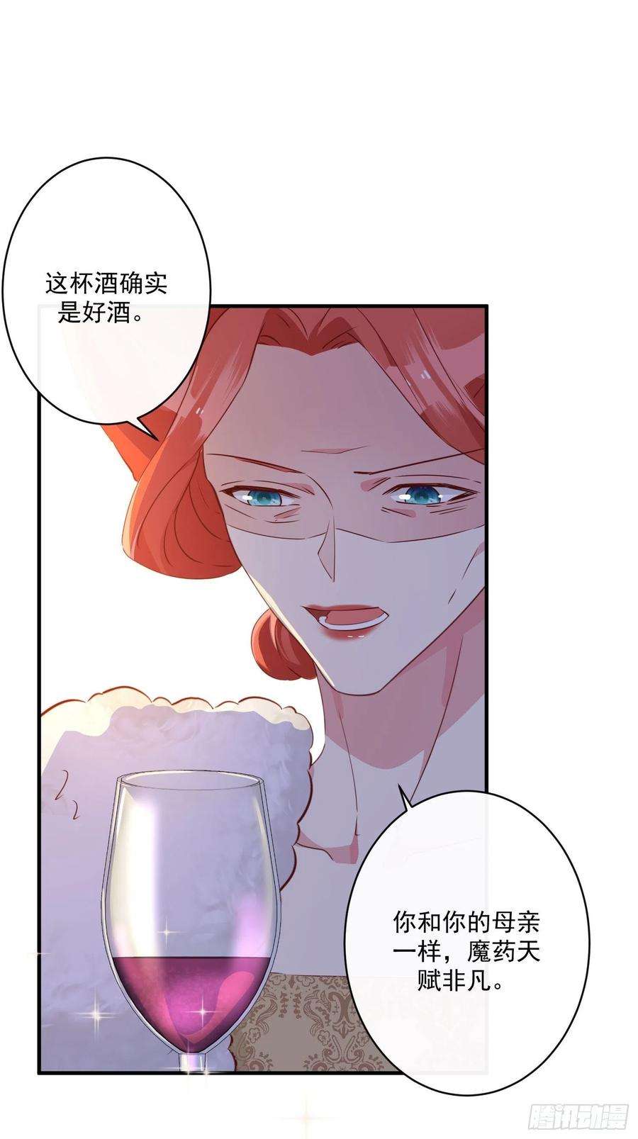 野男人都想嫁给我13话 正确打开方式