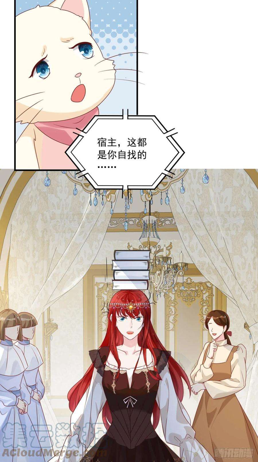 野男人都想嫁给我13话 正确打开方式