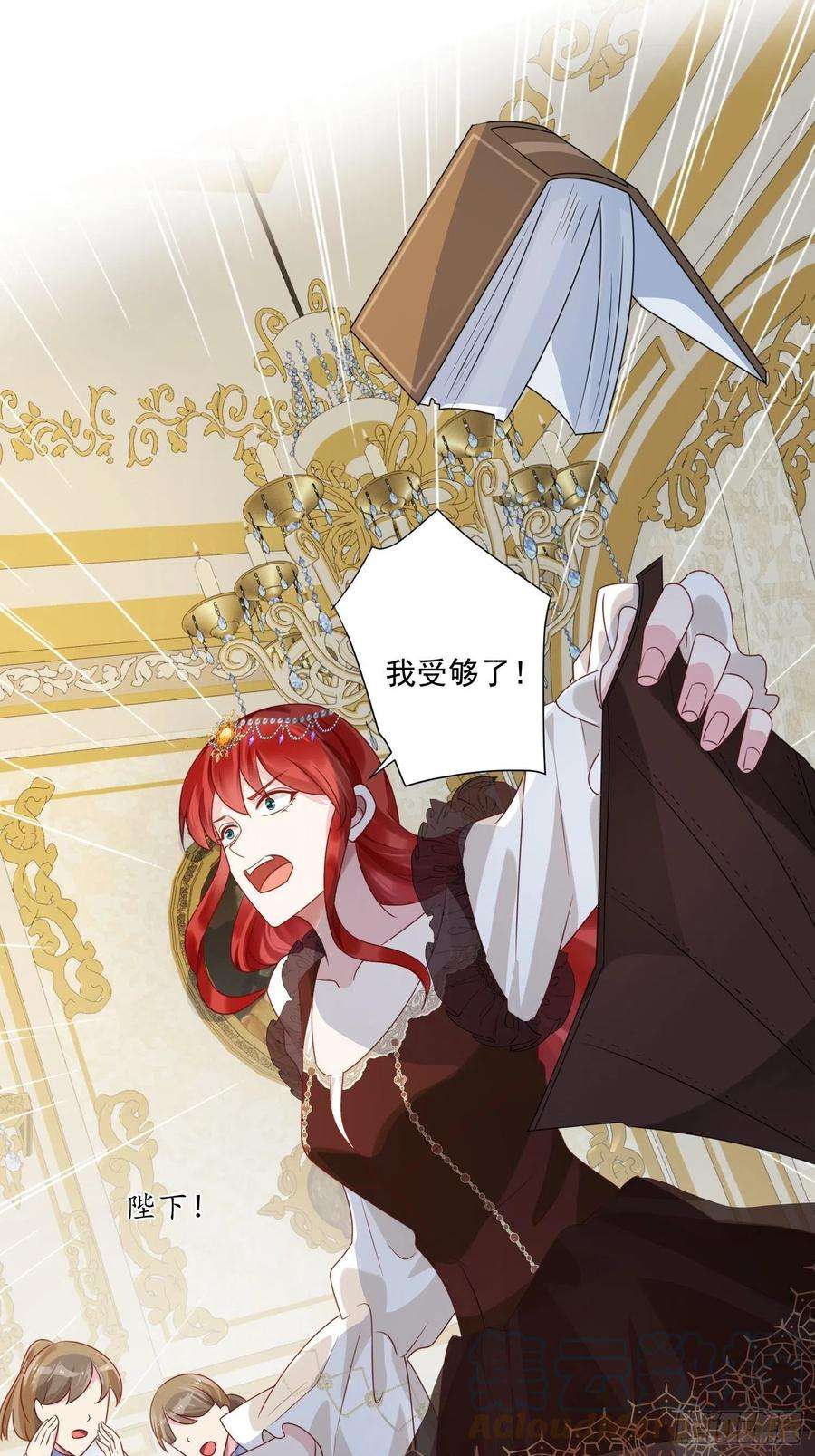 野男人都想嫁给我13话 正确打开方式