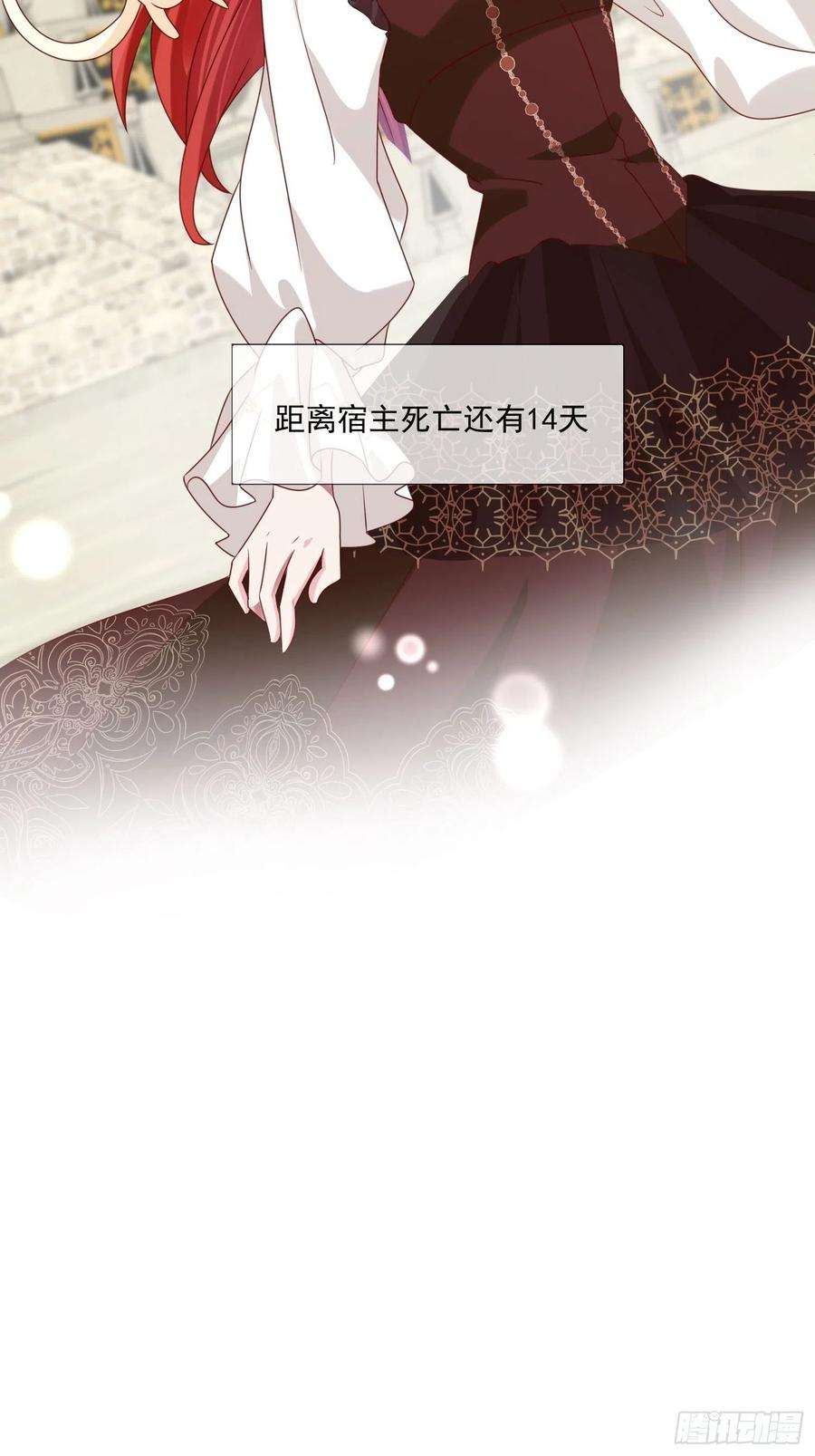 野男人都想嫁给我14话 我愿意