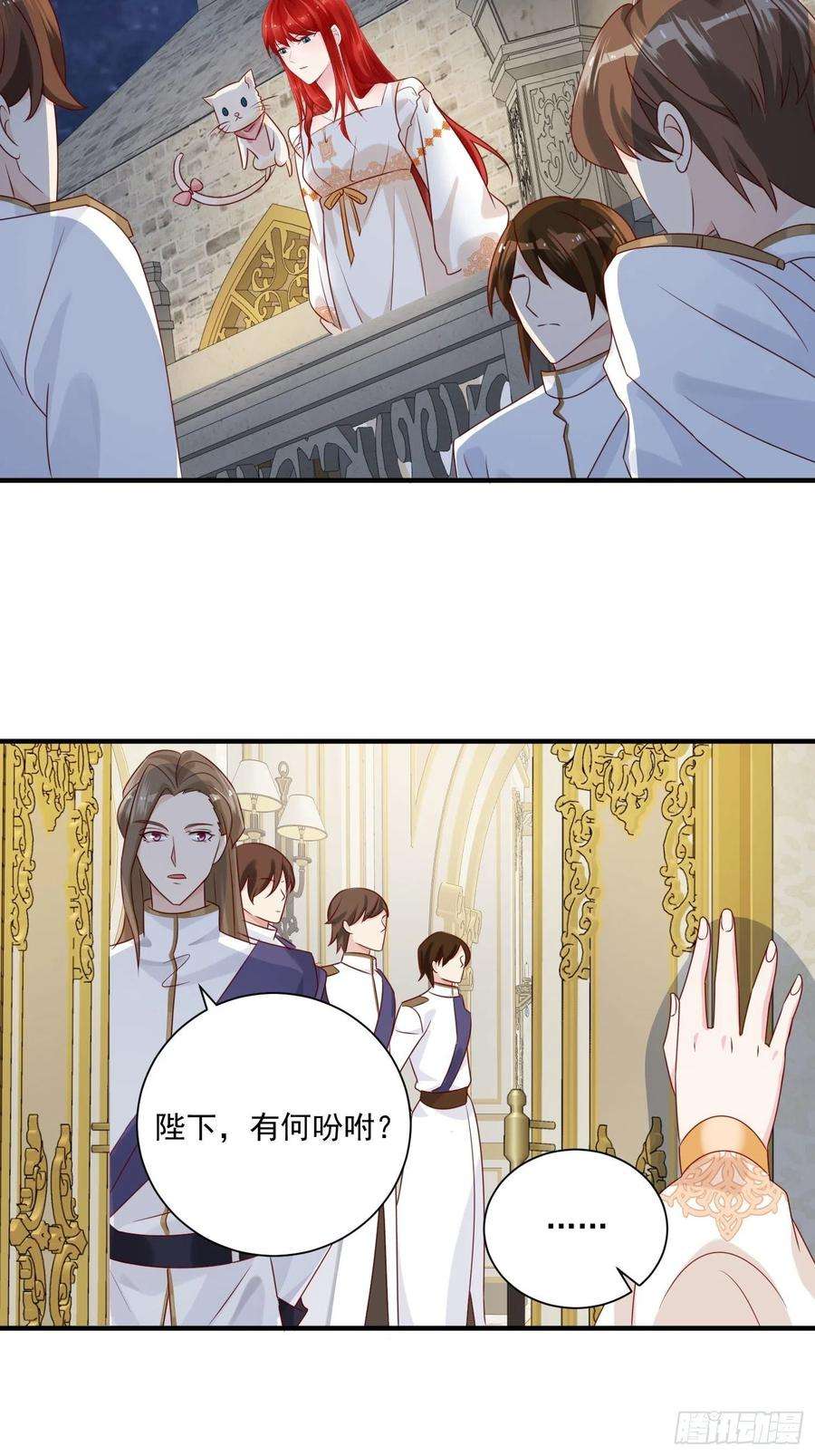 野男人都想嫁给我14话 我愿意