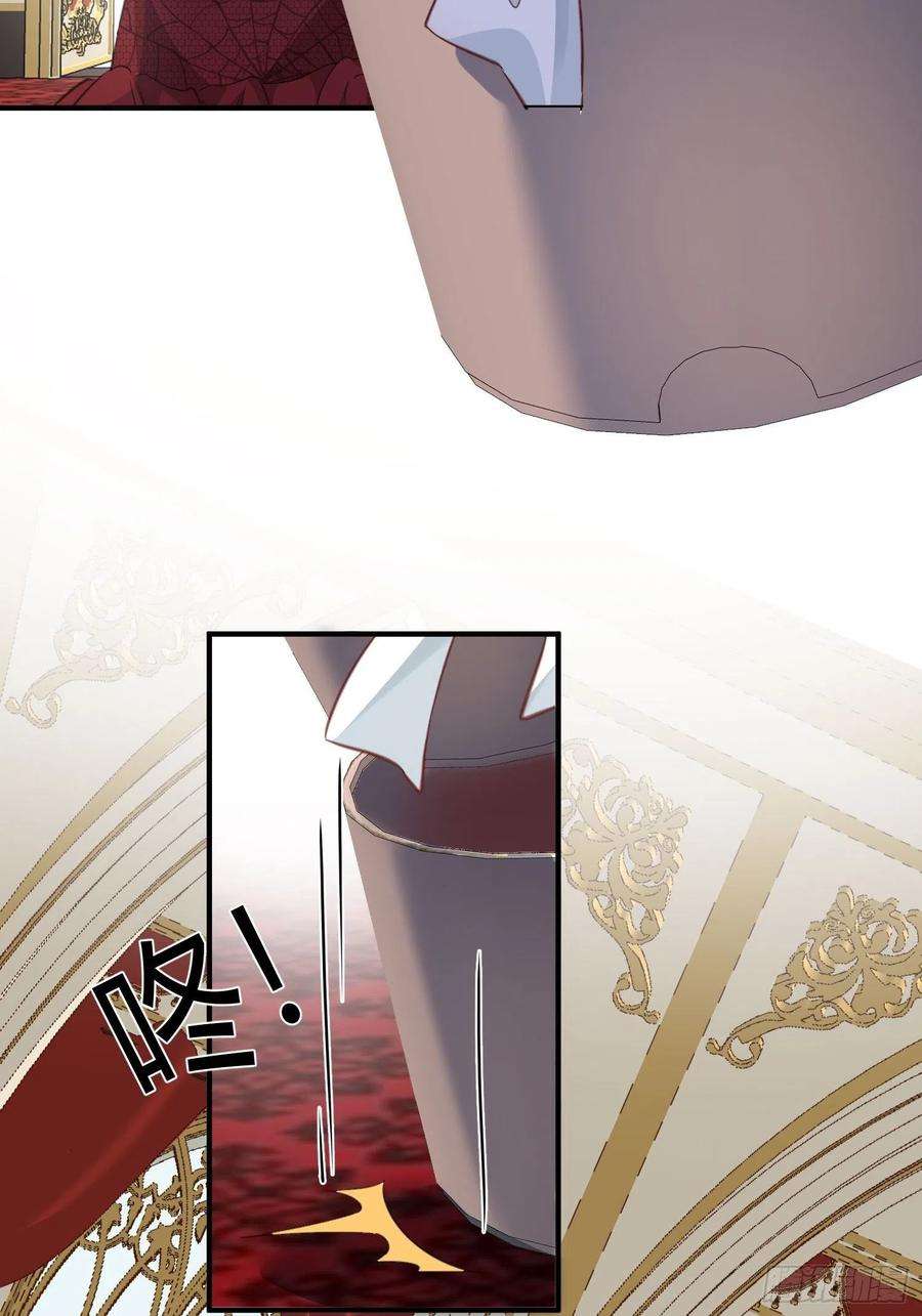 野男人都想嫁给我14话 我愿意