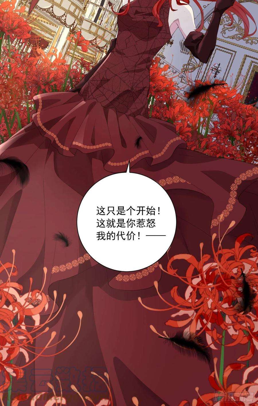野男人都想嫁给我14话 我愿意