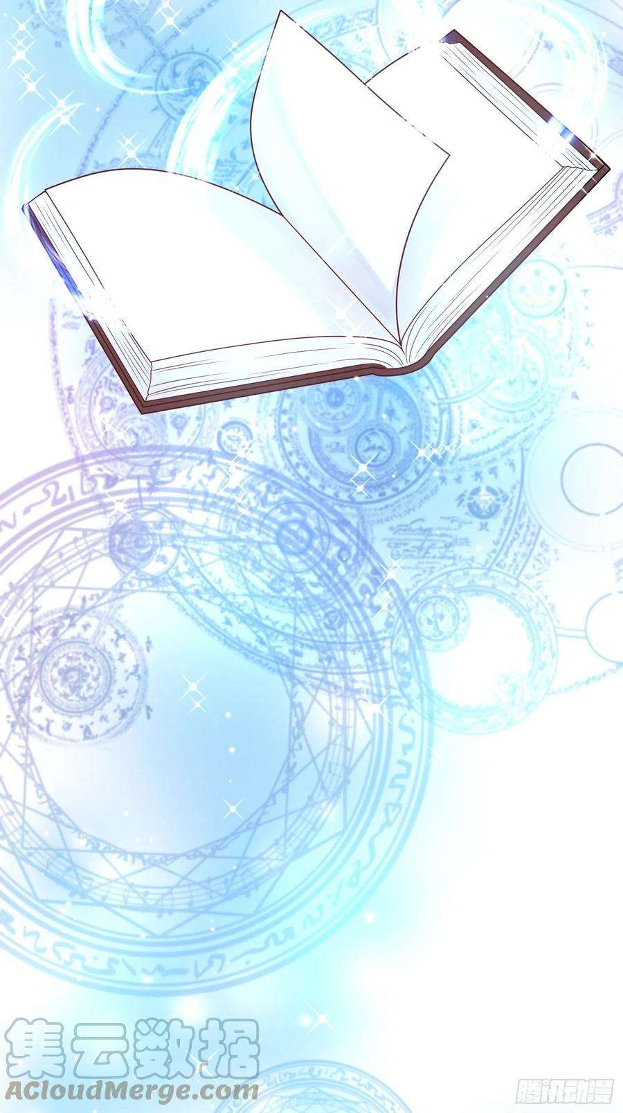 野男人都想嫁给我16话真爱之吻