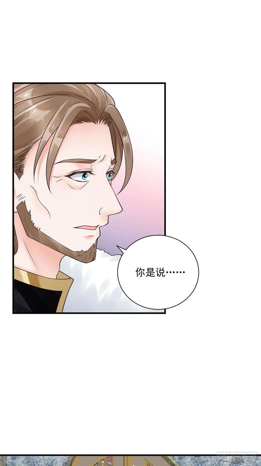 野男人都想嫁给我16话真爱之吻