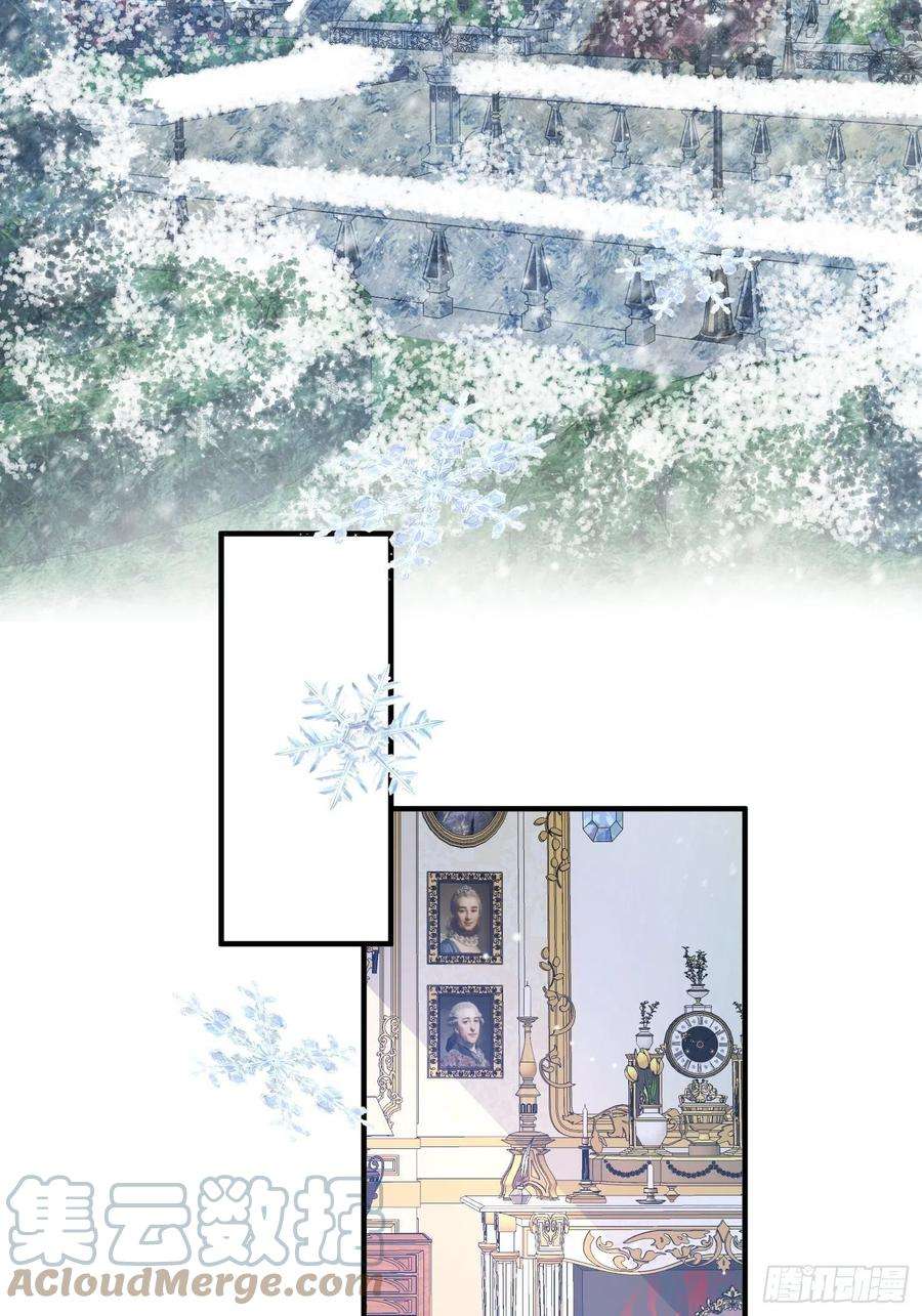 野男人都想嫁给我16话真爱之吻