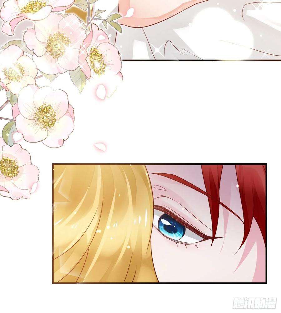 野男人都想嫁给我16话真爱之吻