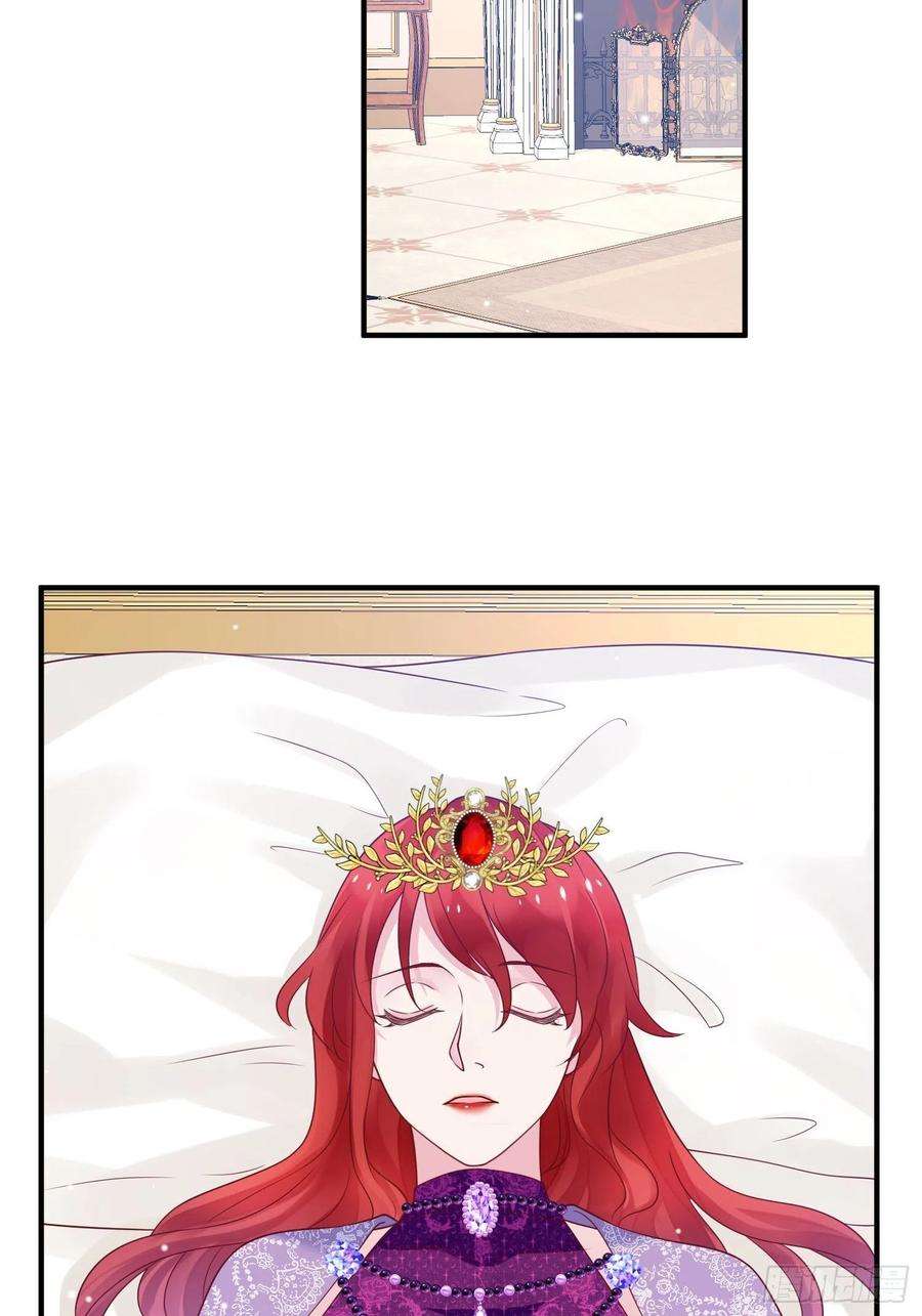 野男人都想嫁给我16话真爱之吻