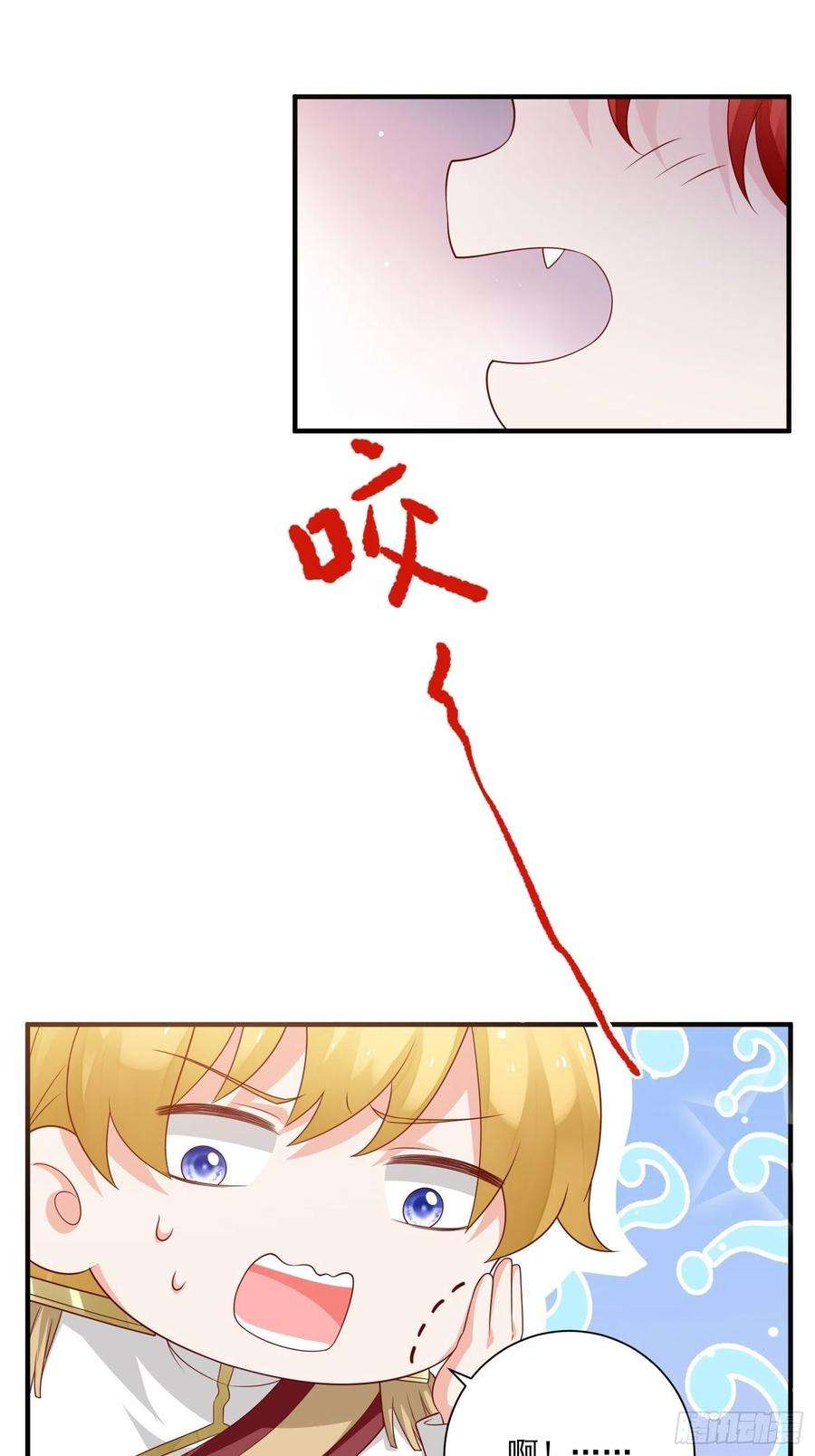 野男人都想嫁给我17话 谁才是真爱