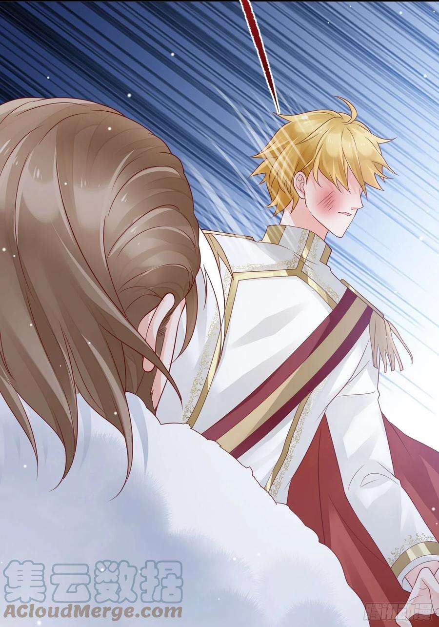 野男人都想嫁给我17话 谁才是真爱