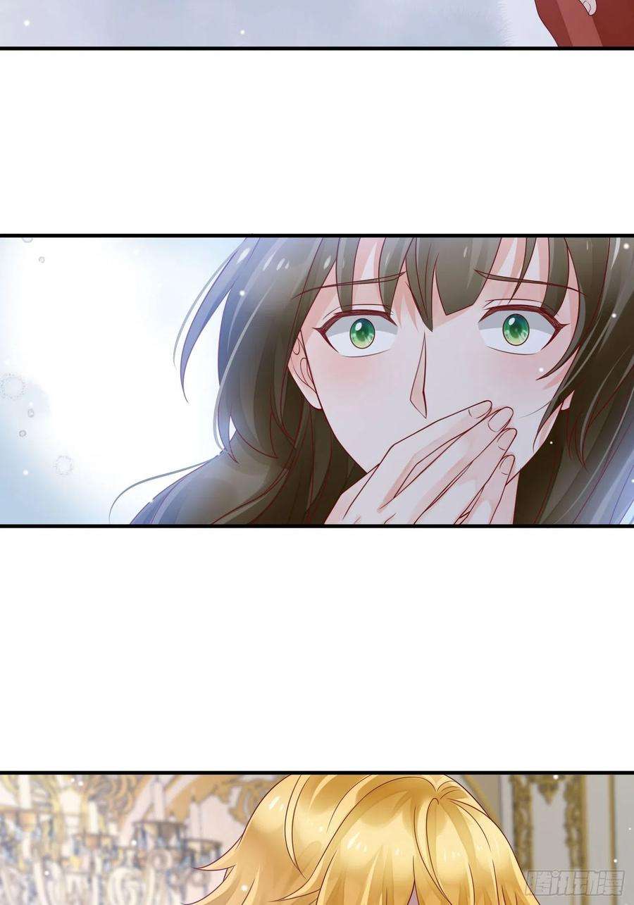 野男人都想嫁给我17话 谁才是真爱