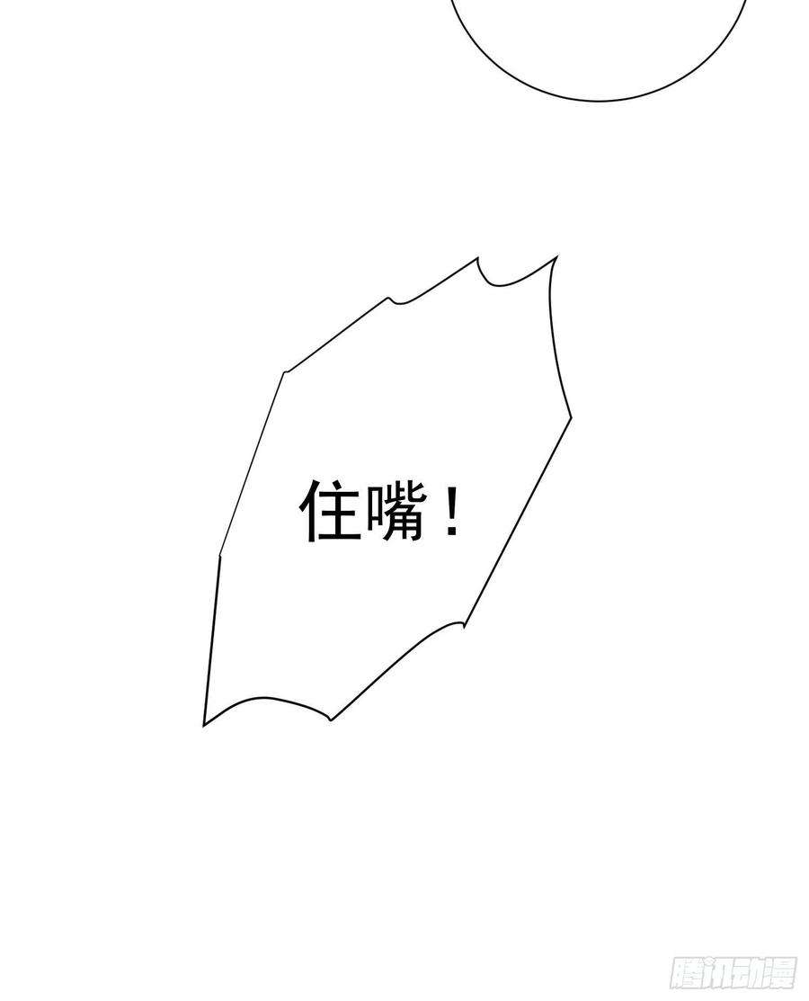 野男人都想嫁给我17话 谁才是真爱