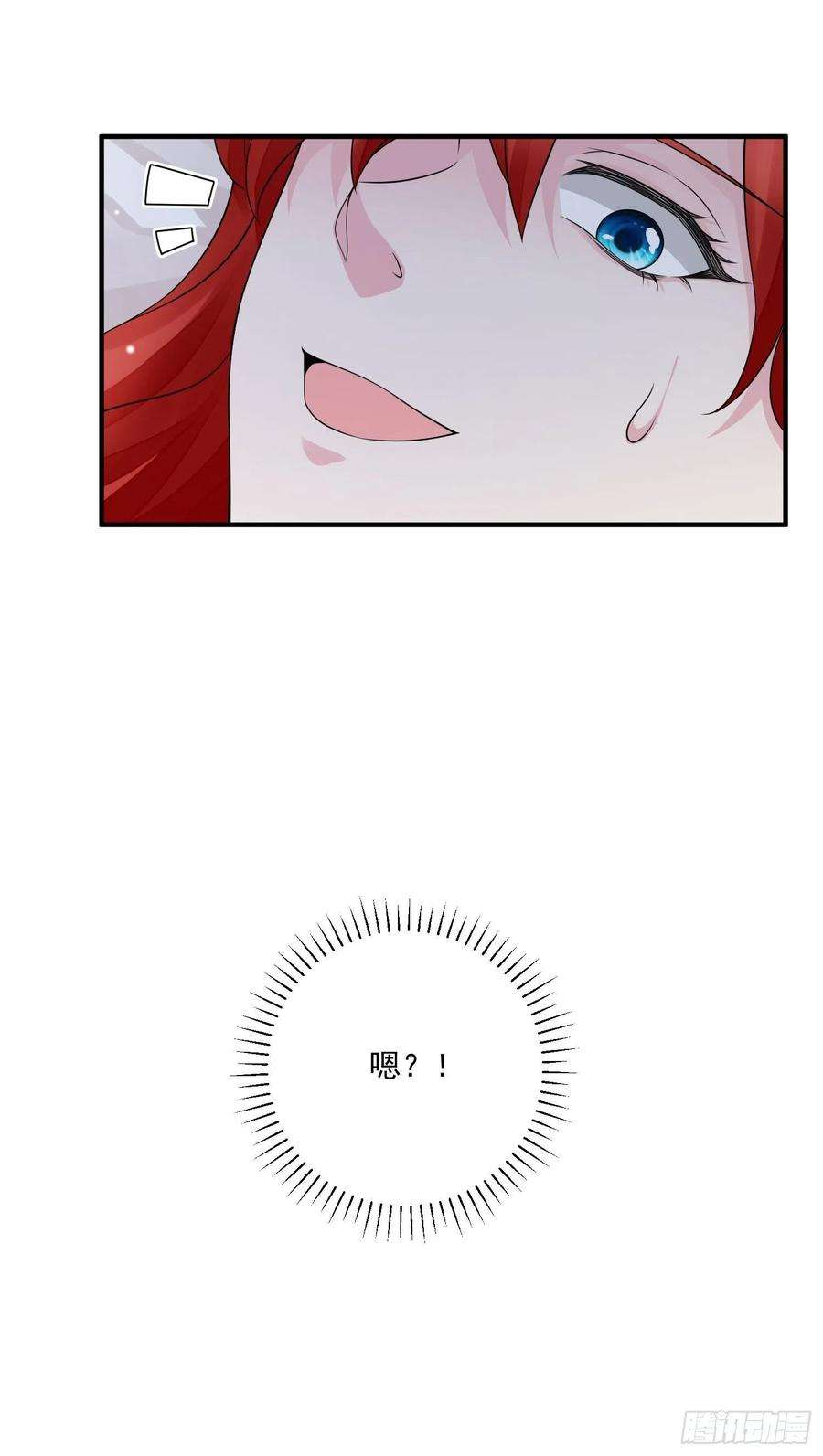 野男人都想嫁给我17话 谁才是真爱